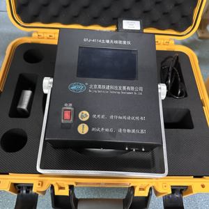 SHENGWANG Hochpräzises Digitales Bodendichtemessgerät 220V IP55-Schutz 0,01 Genauigkeit 1 Jahr Garantie Lithium-Testgerät - Product Image 1