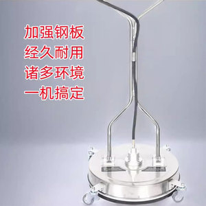 Autolaveuse autoportée 20 pouces en acier inoxydable pour nettoyage à l'eau froide, idéale pour usage domestique, municipal et industriel - Product Image 4