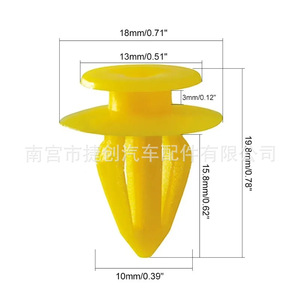 Plastic Car <b>Door</b> Panel Clip J 188 For Audi Volkswagen Golf Land Rover Chevrolet Interior <b>Trim</b> Fastener Replacement Repair Part - Product Image 4