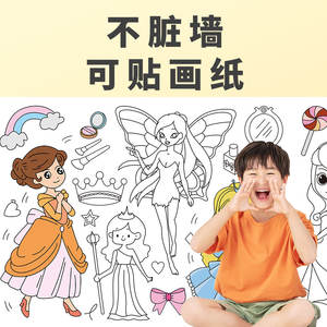 Rollo de papel para colorear de grafiti de 3 metros, juego de juguetes de dibujo de pintura DIY educativo temprano para niños, regalo para niños - Product Image 3