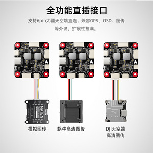 ชุดควบคุมการบิน F405 4 in 1 ESC FPV สำหรับโดรนแข่ง APM INAV BF Tuning อะไหล่ RC - Product Image 4