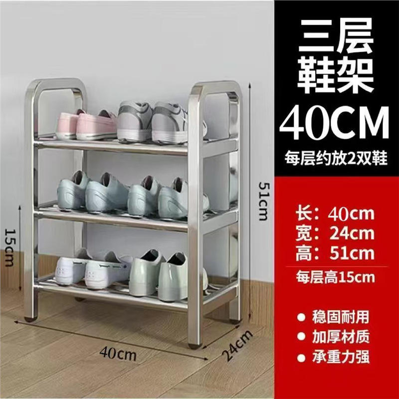 สามชั้น, 40 ซม.