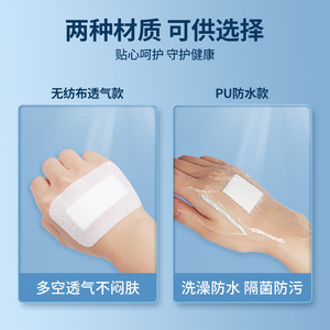 Cofoe Sterile <b>Dressing</b> 6cmx7cm Non-Woven Fabric Medical Grade Wound Care Patch - Product Image 2