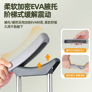 Béquilles sous-bras Zhancheng en acier inoxydable, hauteur réglable, pour personnes âgées, soutien post-chirurgical - Product Image 2