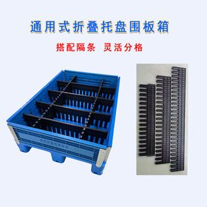 Folding <b>Plastic</b> Pallet Box 1210 Stackable <b>Enclosure</b> With Lid For Transport And Storage - Product Image 4