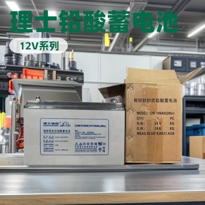 Leoch Valve Regulated Lead Acid <b>Battery</b> 12V 100Ah DJM12100S For <b>UPS</b> - Product Image 5