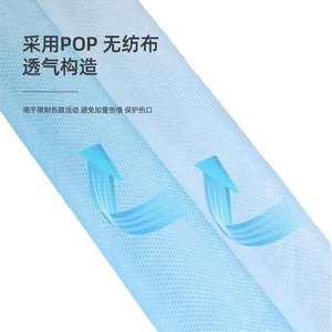 Vendaje Triangular Master, No Tejido, Transpirable, para Primeros Auxilios, Soporte para Brazo, Accesorio Médico - Product Image 3