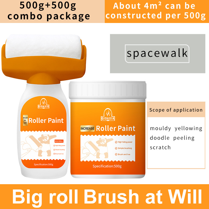 Pack combiné de peinture Space Walk - Roulez et appliquez librement, 500g + 500g