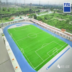 Gazon artificiel de 30mm/40mm/50mm/60mm pour gazon artificiel de football approuvé par la <span class=keywords><strong>FIFA</strong></span> - Product Image 5