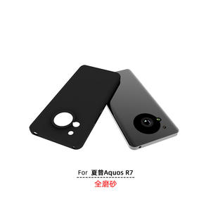 Coque de téléphone portable transparente en TPU souple givrée pour <span class=keywords><strong>Sharp</strong></span> <span class=keywords><strong>Aquos</strong></span> <span class=keywords><strong>R7</strong></span> - Product Image 5