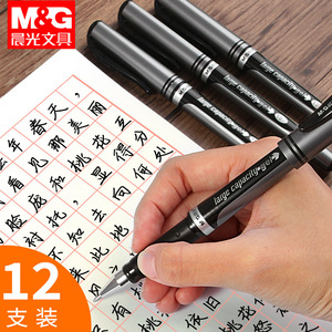 ปากกาเจล M&G ขนาดใหญ่ 1.0 มม. สีดำ สำหรับฝึกเขียนแบบมืออาชีพ แพ็ค 12 ด้าม - Product Image 1