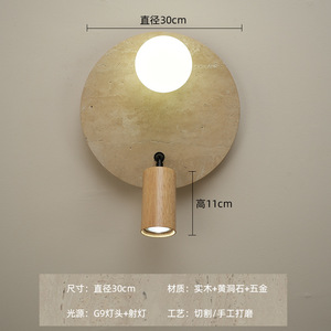 โคมไฟติดผนัง LED Travertine แบบหมุนได้สำหรับ Shopify Dropshipping เหมาะสำหรับห้องนอนและทางเดิน - Product Image 2