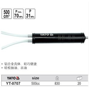 Pistola de Engrase Manual Yato de 500cc, Bomba de Aceite de Aleación de Aluminio para una Fácil Extracción de Aceite - Product Image 1
