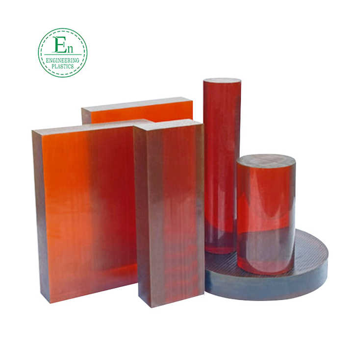 High-performance Customization PSU  Engineering Plastics Polysulfone Sheet Board Plate Rod Pipe Tube with Cnc Machining Parts
