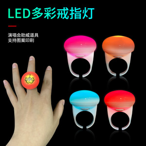 Illuminated Ring Light Ball Shape Party Cheer Prop Unisex Fashion Ring 530 - Product Image 4