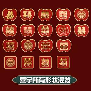 Ganchos festivos rojos de la suerte para Año Nuevo, adhesivo fuerte, sin necesidad de taladrar, para colgar nudos chinos y faroles, de alta resistencia. - Product Image 3