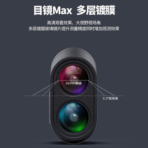 Laser Rangefinder Telescope 1000m 7x Magnification Infrared Outdoor Distance Measuring Instrument - Product Image 3