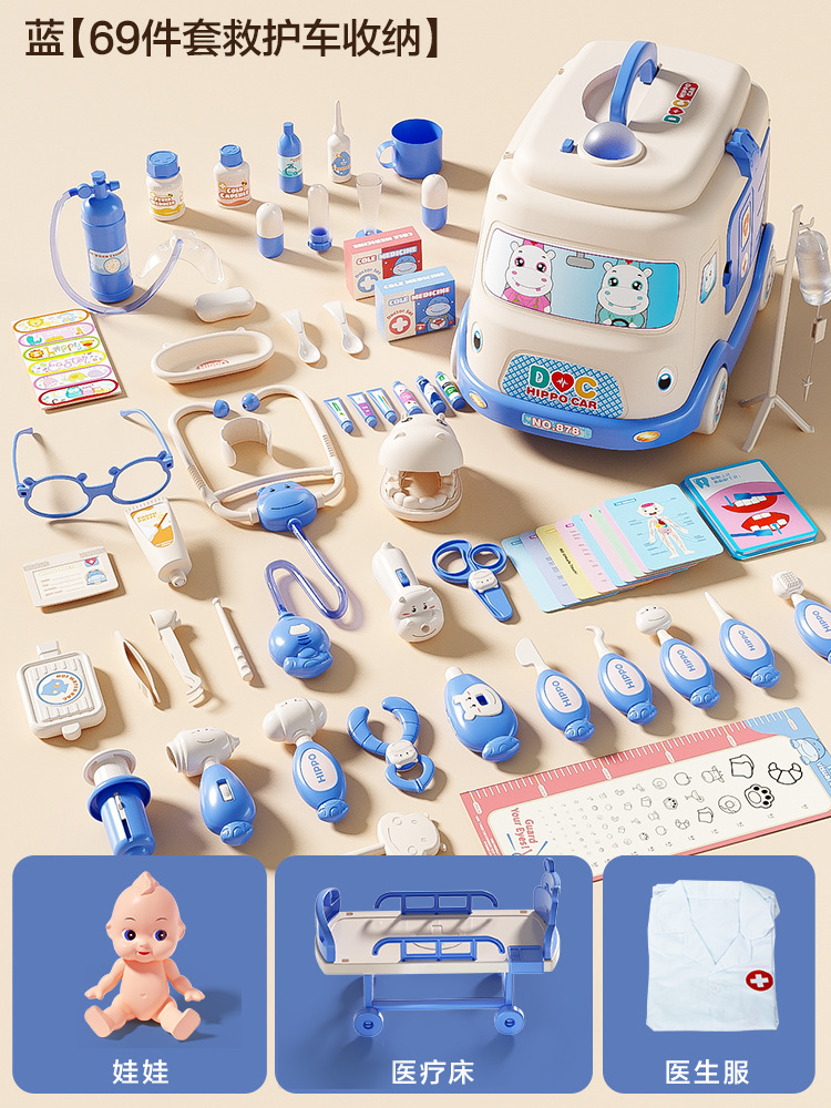 Bleu [stockage d'ambulance de 69 pièces] à envoyer