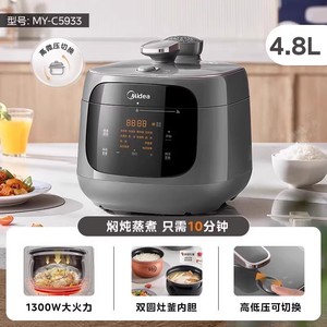 Olla a Presión Eléctrica Midea de 4.8L, Arrocera Inteligente con Doble Recipiente Interior Antiadherente para Uso en el Hogar y Dormitorios - Product Image 5