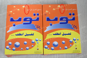 Perfecte lasertransportband vliegende online CO2-laser datumcodeermachine voor het markeren van huisdierflessen met prijs - Product Image 6