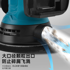 Cordless Polisher 5 In 20 V Rechargeable Lithium Battery For Sanding Putty And Polishing <b>Walls</b> - Product Image 4