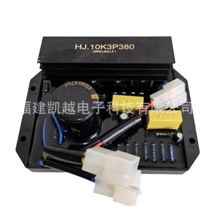 เครื่องควบคุมแรงดันไฟฟ้า Hj10k3p380 380 V สามเฟส AVR สำหรับเครื่องกำเนิดไฟฟ้า - Product Image 5