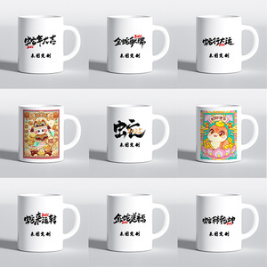 Fornitore di Tazze, Tazze in Porcellana Bianca Personalizzabili con Logo, Tazze in Ceramica per Sublimazione, Tazze Stampate per Tè e Caffè - Product Image 2