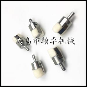 Poulan Husqvarna HZPJ <b>Mini</b> Oil Filter for <b>Lawns</b> Mowers and Chainsaws <b>Mower</b> Parts & Accessories - Product Image 1