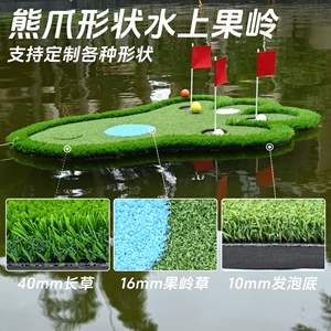 แผ่นรองเล่นกอล์ฟลอยน้ำขนาดเล็ก Bear Paw 90x120 ซม. กันน้ำ สำหรับเล่นกลางแจ้ง พร้อมธงและหลุม - Product Image 3