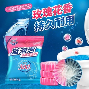 Rainy Blue <b>Bubble</b> Toilet <b>Cleaner</b> 40g Solid Concentrated Disposable For Toilet Cleaning - Product Image 3