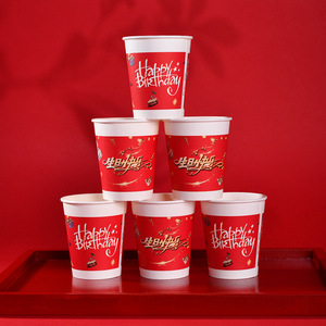 Vasos de Papel Desechables para Fiestas de Cumpleaños, 250 ml, Diseño Reforzado y Resistente - Product Image 3