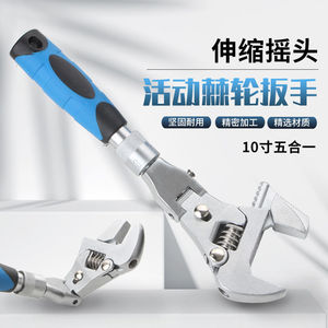 Clé à molette extensible et réglable 5 en 1 de 10 pouces, multifonctionnelle, pliable, à tête oscillante, pour la climatisation de la salle de bain - Product Image 5