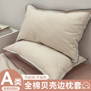 Fundas de Almohada Rectangulares de Algodón Puro 100% Transpirables para Uso Doméstico, Tamaño Individual - Product Image 2