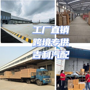 Pièces automobiles Geely en stock à l'échelle nationale, livraison <span class=keywords><strong>rapide</strong></span>, garniture de pare-chocs arrière pour OLIVER, numéro de pièce 6044128800, fabriqué en Chine - Product Image 4
