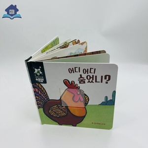 Vente en gros de nouvelles tendances <span class=keywords><strong>popup</strong></span> 3D livres pour enfants soulever le rabat planche épaisse couverture rigide <span class=keywords><strong>livre</strong></span> d'intelligence avec du papier carton fantaisie - Product Image 2