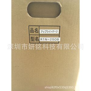 Jauge d'épaisseur de revêtement Peacock R1N-250B, affichage numérique, Bluetooth, fabrication japonaise - Product Image 3