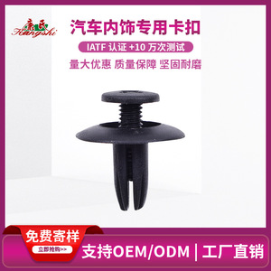 Auto Fastener <b>Clip</b> 18mm X 12mm X 6mm For <b>Car</b> Body Panel Replacement Repair Parts - Product Image 3