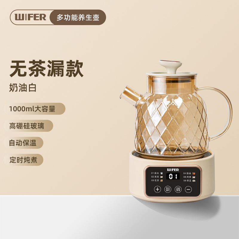 BG-02 หม้อสุขภาพแบบแยกส่วนทรงเพชร [รุ่นพื้นฐาน]