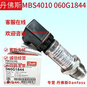 Transmisor de Presión Inalámbrico Danfoss MBS4010 060G1605 IP54 para Refrigerador Inteligente - Product Image 2