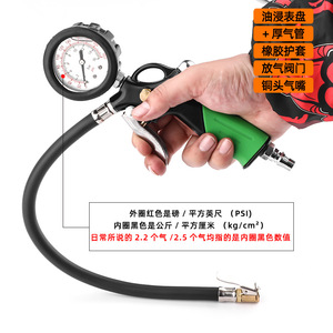 Tuosen Tire Pressure Gauge 0-230 Psi Digital Air <b>Inflation</b> Gun For Car Tire - Product Image 3