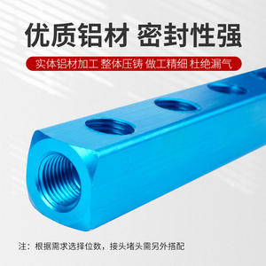 Bloc de distribution de gaz en aluminium Huihong, 3 ports, connexion filetée, pour équipements de distribution de gaz - Product Image 4