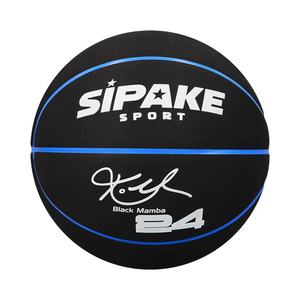 Authentique <span class=keywords><strong>Junior</strong></span> High School Outdoor Training Basketball Primary School Student No. 5 <span class=keywords><strong>Basket</strong></span> Official Flagship Store No. 7 Spark - Product Image 2