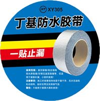 Ruban de mastic butyle souple et flexible en promotion pour la réparation des joints de fenêtres de toit de camping-car