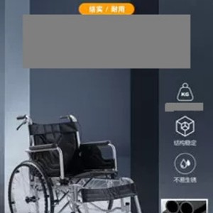 Manual Wheelchair Lightweight Foldable With Commode For Elderly And Disabled U Brake Aluminum <b>Frame</b> - Product Image 2