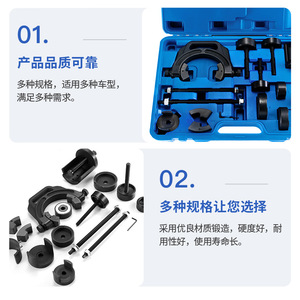 ชุดเครื่องมือถอดบูชเพลาหลัง Xc-Tool ทำจากเหล็กอัลลอยด์ สำหรับซ่อมแซมยานยนต์ - Product Image 2