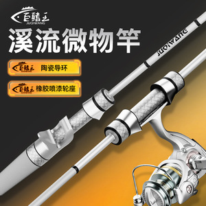 Canne à pêche Daiwa 4M télescopique en fibre de carbone, action moyenne rapide, pour la pêche en rivière, avec moulinet et appâts, pour poissons d'eau douce - Product Image 3