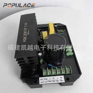 Regulador de Voltaje Trifásico Populace Km20k1p110v 110V 220V 380V, Estabilizador AVR para Generador SVC - Product Image 4