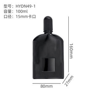 Atomizador de Perfume Portátil de Vidrio Negro de 100 ml, Botella Dispensadora de Muestras Cosméticas, Atomizador de Perfume de Viaje - Product Image 5