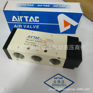 แอร์แทค 4A410-15 วาล์วนิวแมติก 2 ตำแหน่ง 5 พอร์ตโซลินอยด์วาล์วสำหรับควบคุมอากาศ - Product Image 5