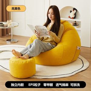 Precio barato Diseño moderno Bean Bag Lazy Sofás Cubierta Sala <span class=keywords><strong>de</strong></span> estar Sofás Asiento - Product Image 2